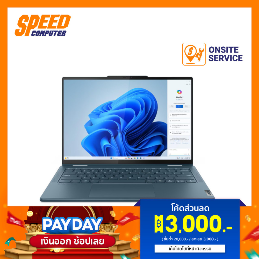 LENOVO YOGA7 (14IML9-83DJ001MTA) INTEL CORE ULTRA 5 NOTEBOOK By speed Computer