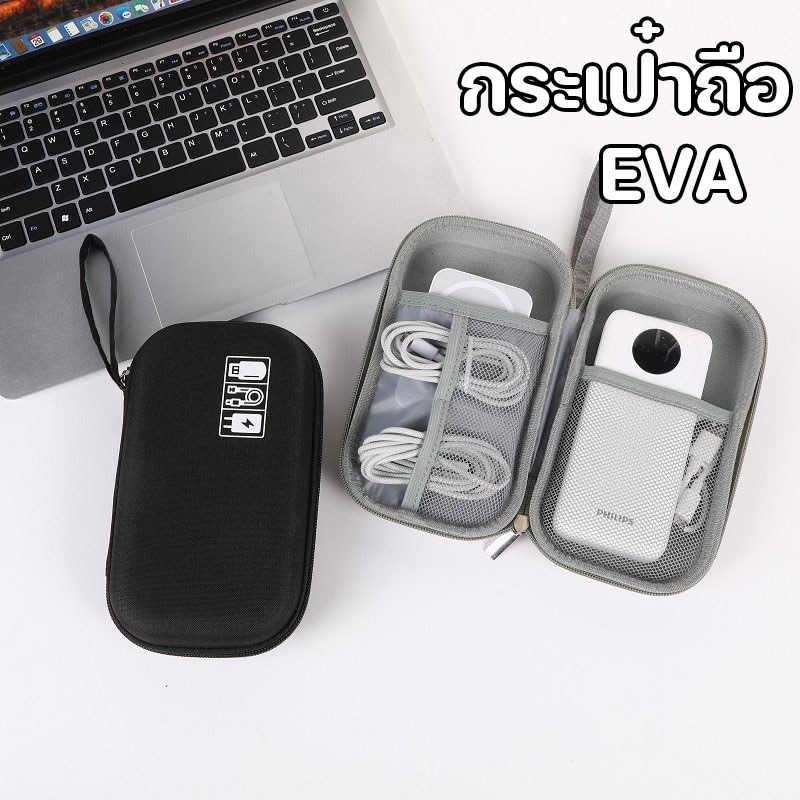 กระเป๋าจัดเก็บอุปกรณ์ดิจิทัล เปลือกแข็ง EVA ความจุขนาดใหญ่ แบบพกพา กันน้ํา สําหรับจัดเก็บสายหูฟัง