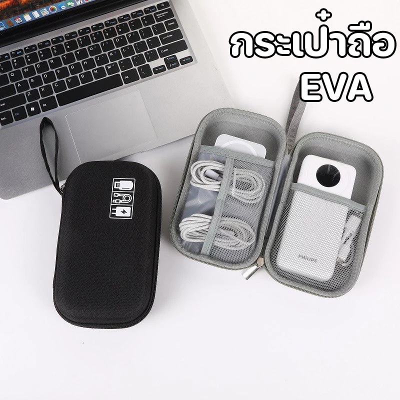 กระเป๋าจัดเก็บอุปกรณ์ดิจิทัล เปลือกแข็ง EVA ความจุขนาดใหญ่ แบบพกพา กันน้ํา สําหรับจัดเก็บสายหูฟัง