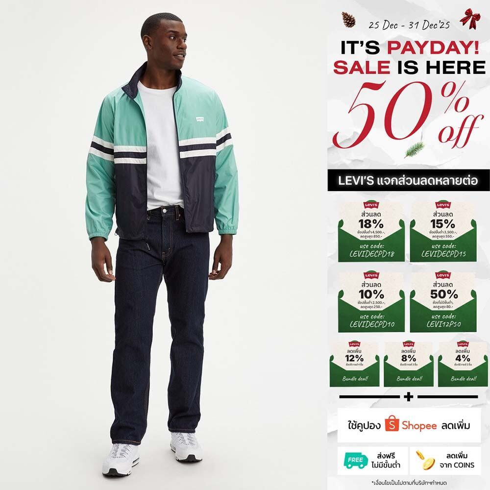 กางเกงยีนส์ผู้ชาย Levi's® Men's 505™ Regular Jeans