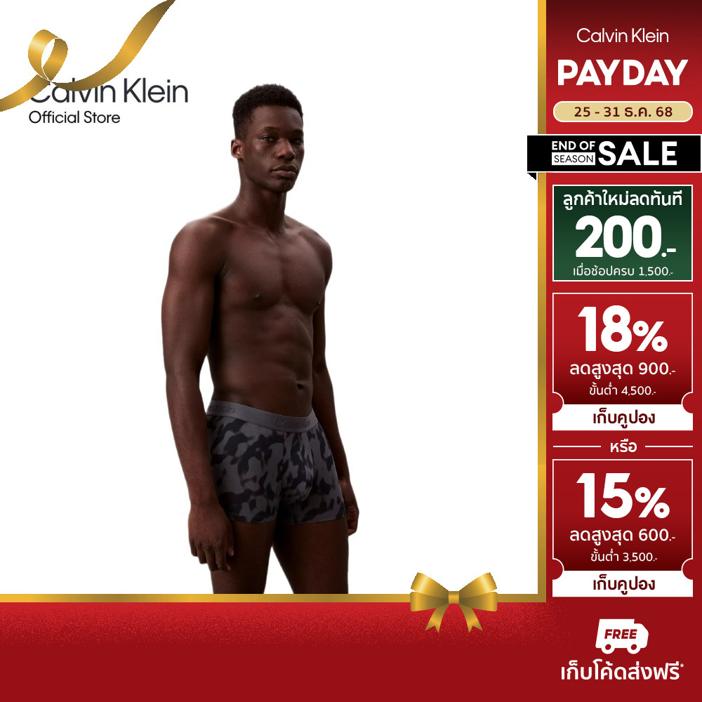 CALVIN KLEIN กางเกงในผู้ชาย Ultra Soft Modal ทรง Trunk รุ่น NB4197 1F1-สีเทา