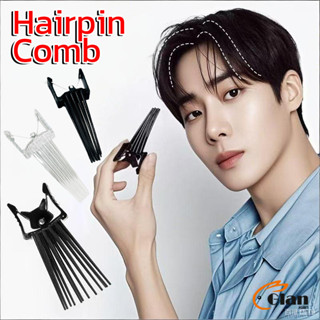 Glanxuan กิ๊บยกโคนผม หวียกโคนผมพอง เพิ่มวอลลุ่ม การจัดแต่งทร…