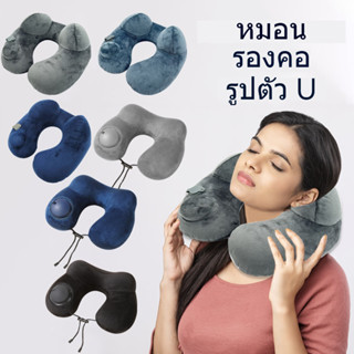 TH กระจายแรงดันอย่างสม่ําเสมอ พนักพิงแบบพอง หมอนรองคอ ถอดออก…