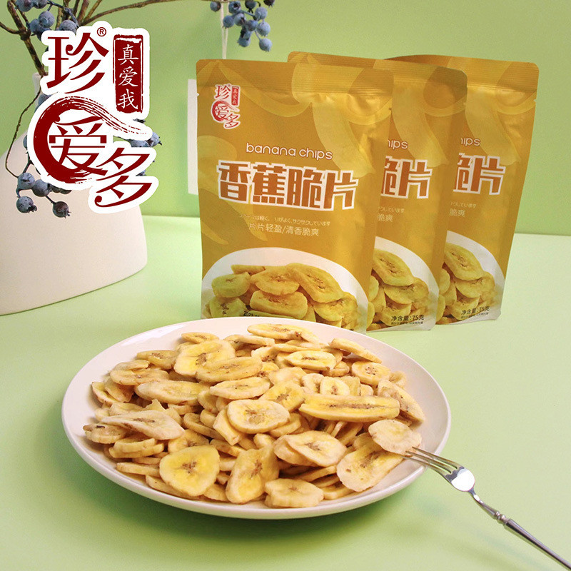Cherish More Banana Chips ผลไม้แห้ง ผลไม้หวาน Influencer Glutton-Free Casual Snacks Snacks Crispy Su