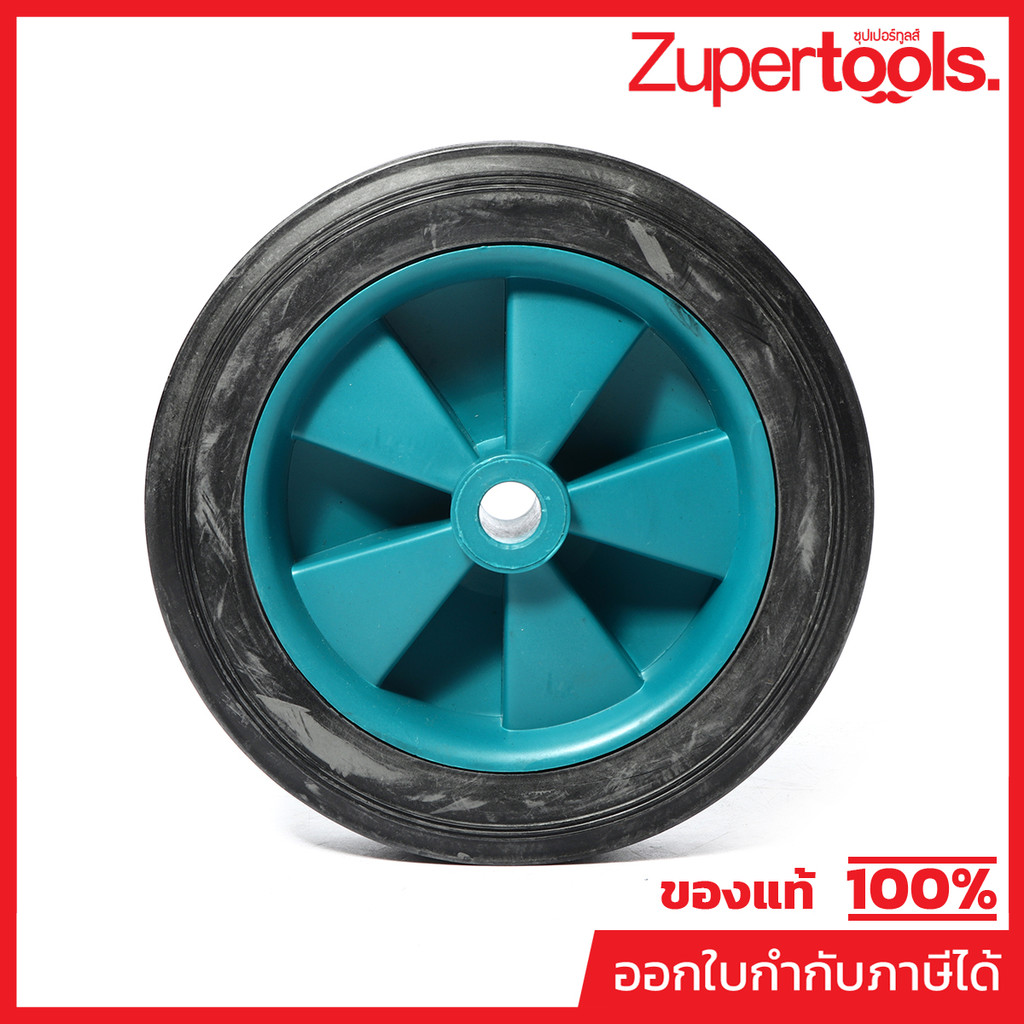 MAKITA มากีต้า MPJM21000214 อะไหล่ LB1200F#200 ล้อ NO.200 WHEEL FOR LB1200F Code JM21000214