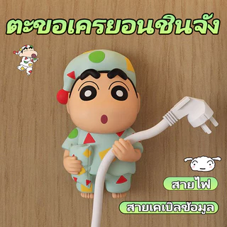 168home ชินจังตัวการ์ตูนสุดน่ารัก,ของเล่นใหม่ล่าสุด,ของขวัญน่ารัก,ของเล่นสะสม,การ์ตูนยอดฮิต ชินจัง น่ารัก สีสันสดใส