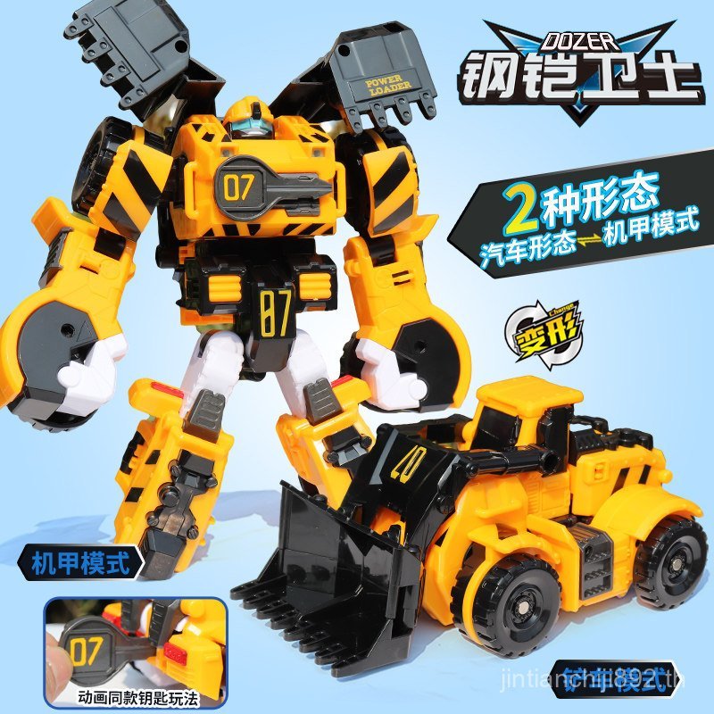Toho Warrior Galaxy Detective 6 Galaxy Star Qui Wang 4 Fit Transforming Robot Brothers ของเล่นเด็กผู