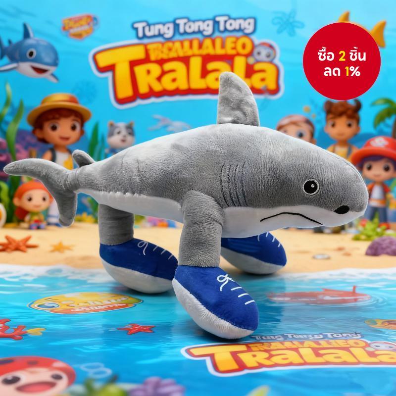 Tung Tung Tung Sahur Plush Trralelo Tralala ของเล่นตุ๊กตา Sahur ตุ๊กตาตุ๊กตานุ่ม