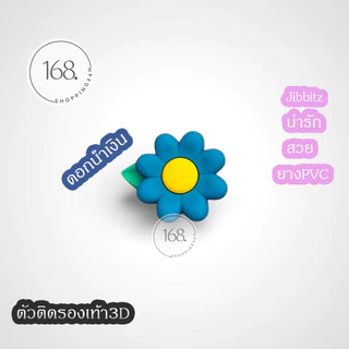 ตัวติดรองเท้า Jibbitz แบบสามมิติ ราคาต่อ 1ดอก ติดรองเท้ามีรู ตกแต่งการ์ตูนน่ารัก มีพร้อมส่งในไทย