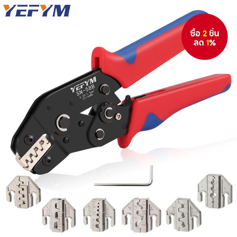 ชุดเครื่องมือการจีบวงล้อ SN-58B พร้อมขากรรไกรที่เปลี่ยนได้ 6 ชิ้นสําหรับเทอร์มินัล Dupont JST และ MOLEX