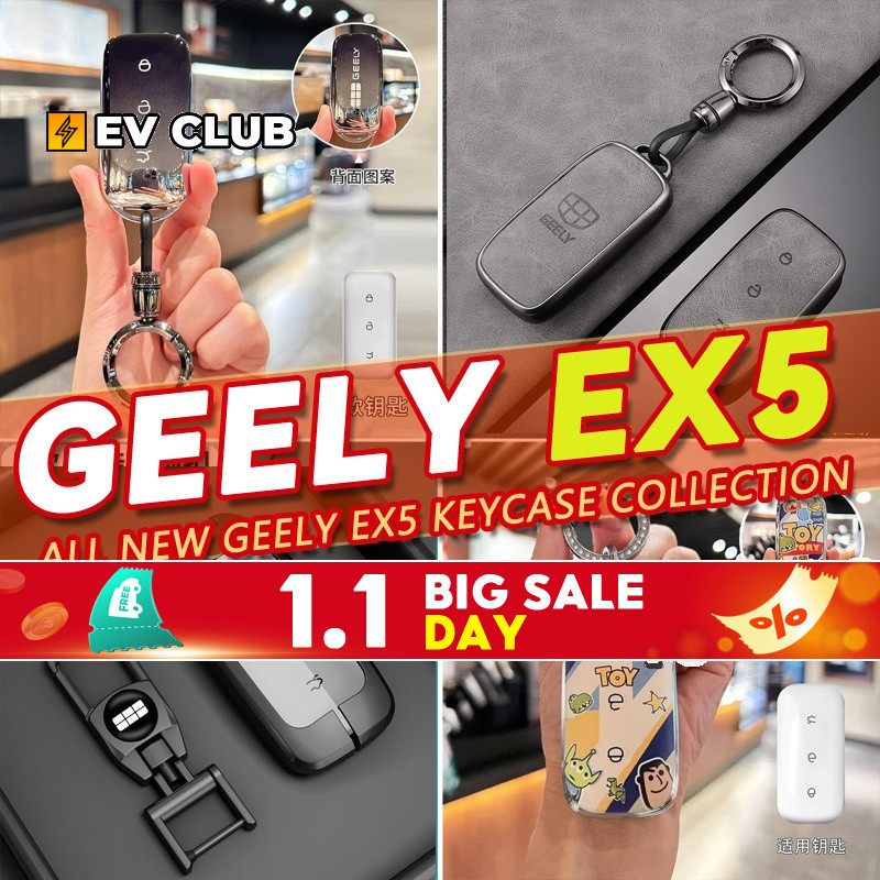 หลากหลาย Geely EX5 Pro EX5 Max Geely EX5 SUV ev Proton emas7 กล่องกุญแจรถฝาครอบรวมทุกอย่างสมาร์ทหล่อ