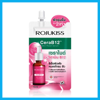 Rojukiss Cerab12 Skin Reset Serum 15ml เซรั่มชมพู โรจูคิส ช่วยเสริมเกราะป้องกันให้ผิวแข็งแรง.