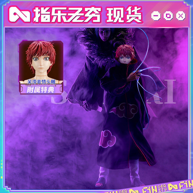 พร้อมสต็อก RocketToys Naruto Xiao Organization Scorpion Action Figure Soldier Figure