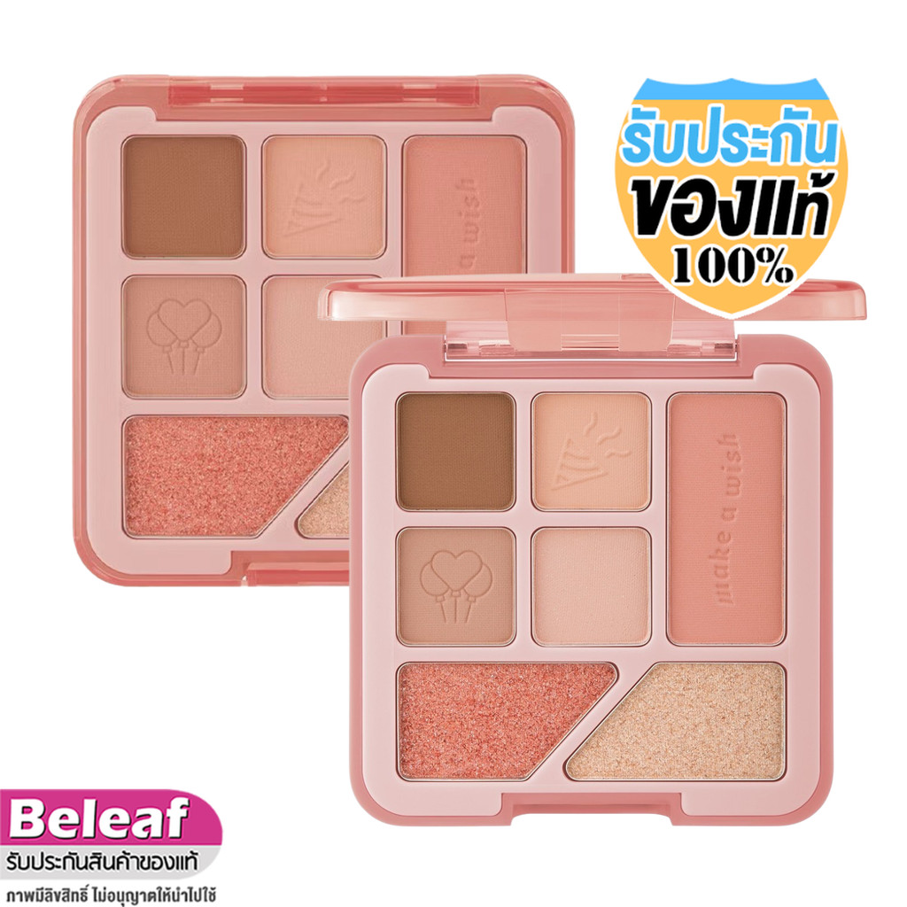 Odbo Special Treats Eyeshadow Palette 7g OD2034 โอดีบีโอ สเปเชี่ยล ทรีทส์ อายแชโดว์พาเลท