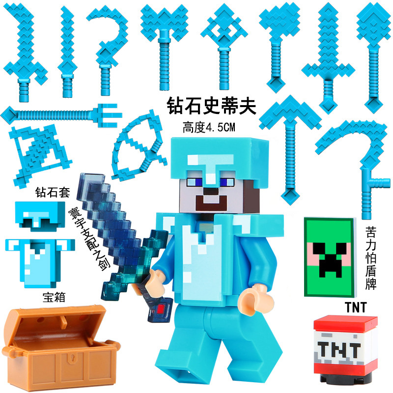 เลโก้ minecraft minecraft 2025 สินค้าใหม่ Minecraft Diamond Mrs. Steve Universal Domination Sword กา