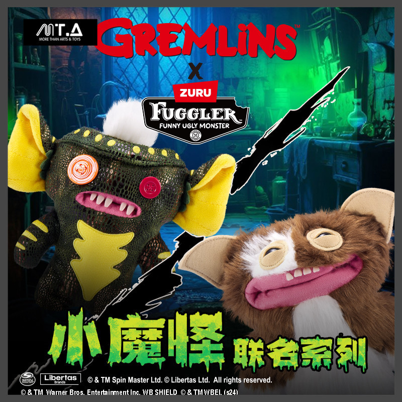 MORETHAN Arts&Toys Fuggler Little Monster Series Plush Ugly Cute Funny Monster D