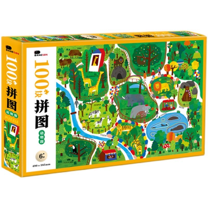 Zoo ของเล่นเพื่อการศึกษาสําหรับเด็ก Paper Block Puzzlegt888.vn20251230164156