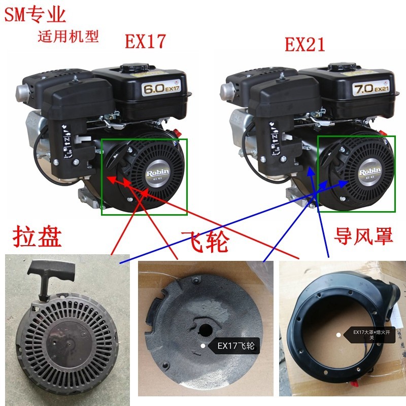 SUbaru SUbaru เครื่องยนต์ EX13 EX17 EX21 EX130 EX170 EX210 แม่เหล็กมู่เล่
