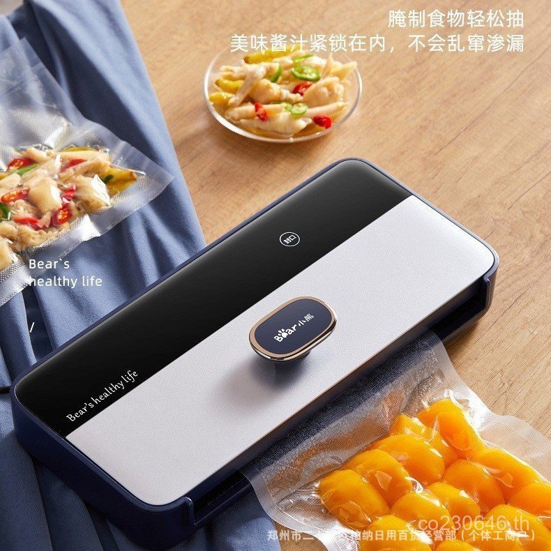 อาหารหมีอัตโนมัติเต็มรูปแบบ FKJ-C01J1 บรรจุภัณฑ์ในครัวเรือน Fresh-Keeping เครื่องซีล FKJ-C01U1 ขนาดเ