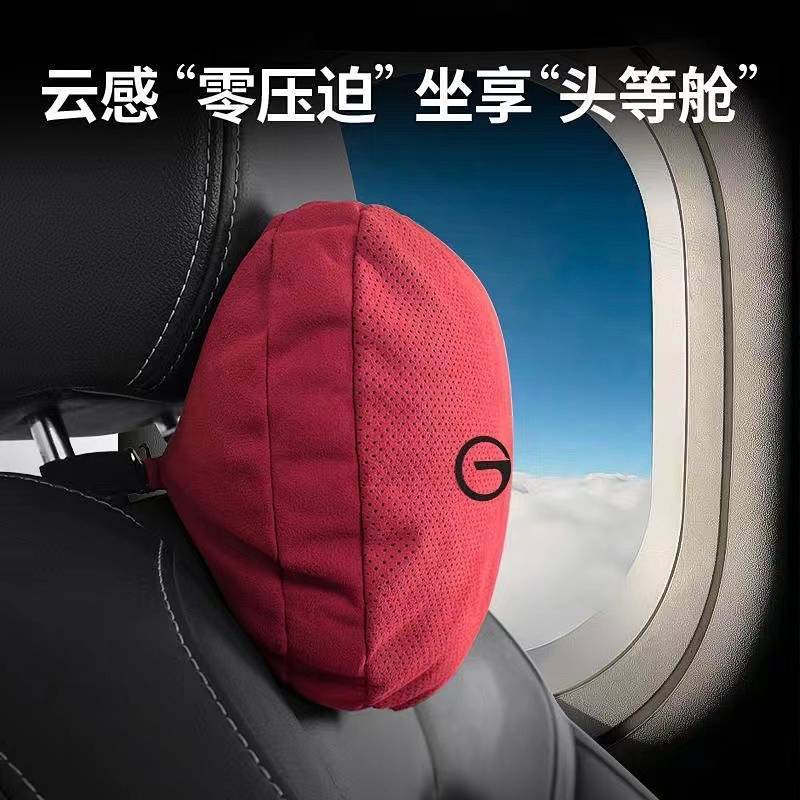 GAC Group Trumpchi M8m6/GS3/4/5/6/8/GA4 Shadow Leopard Maybach Automotive Headrest Neck Pillow Seat 