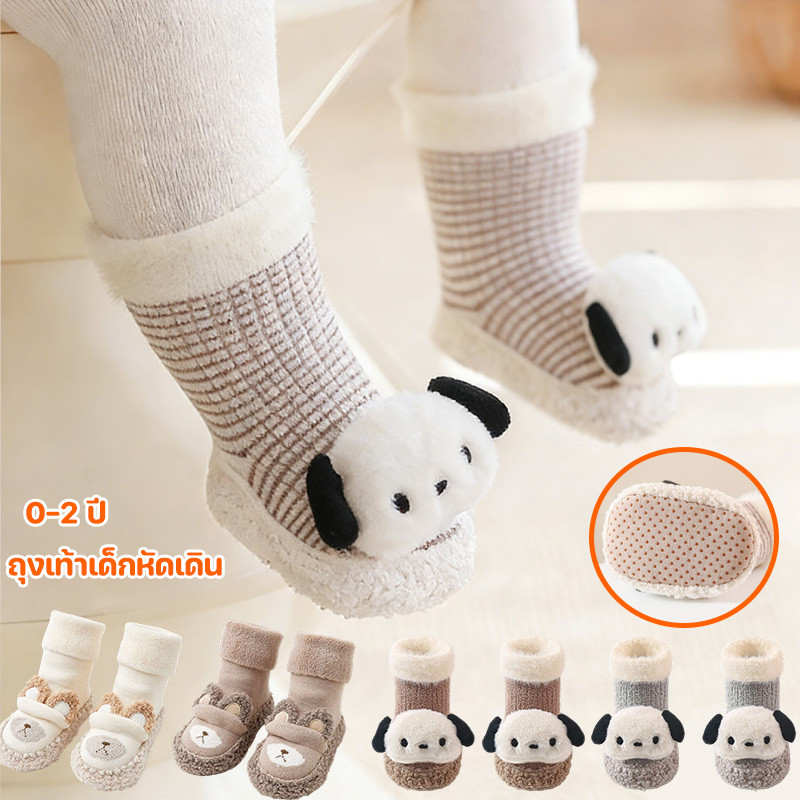 COD ถุงเท้าเด็กแรกเกิด พื้นกันลื่น สไตล์น่ารัก นุ่มสบาย ปกป้องข้อเท้า เหมาะสำหรับทารกอายุ 0-2 ปี