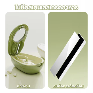Groovy 2 in 1 ที่ตัดยา+กล่องยา ตัดยาเม็ดพกพา ใบมีดสแตนเลสคม ถอดออกได้และซักได้ ที่แบ่งเม็ดยา
