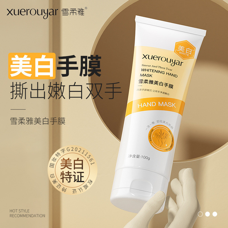 Xuerouya Niacinamide Whitening Hand Mask Silky Soft Hand Mask Moisturizing Brightening Skin Tone Han