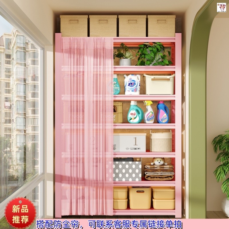 ชั้นวางเครื่องสำอาง ชั้นเก็บของใช้ในบ้าน สีชมพู ชั้นวางตั้งพื้น 置物架  收纳架 落地展示架 - รูปที่ 6