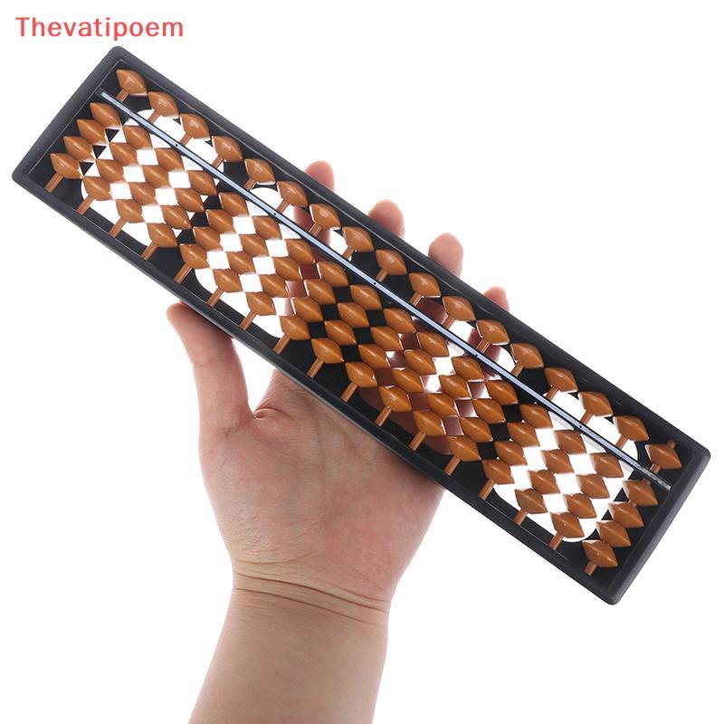 [Thevatipoem] 1 ชิ้นเด็ก 17 หลักก้านลูกคิดมาตรฐานคณิตศาสตร์เครื่องมือคํานวณการศึกษาร้อน - รูปที่ 6