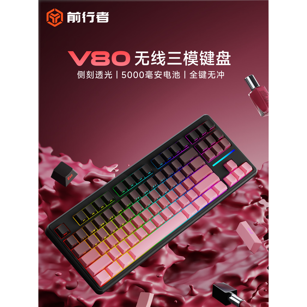 [แนะนํา] Forward Walker V80 คีย์บอร์ดไร้สาย Bluetooth Mechanical Feel Mute Mouse Set คอมพิวเตอร์ RGB