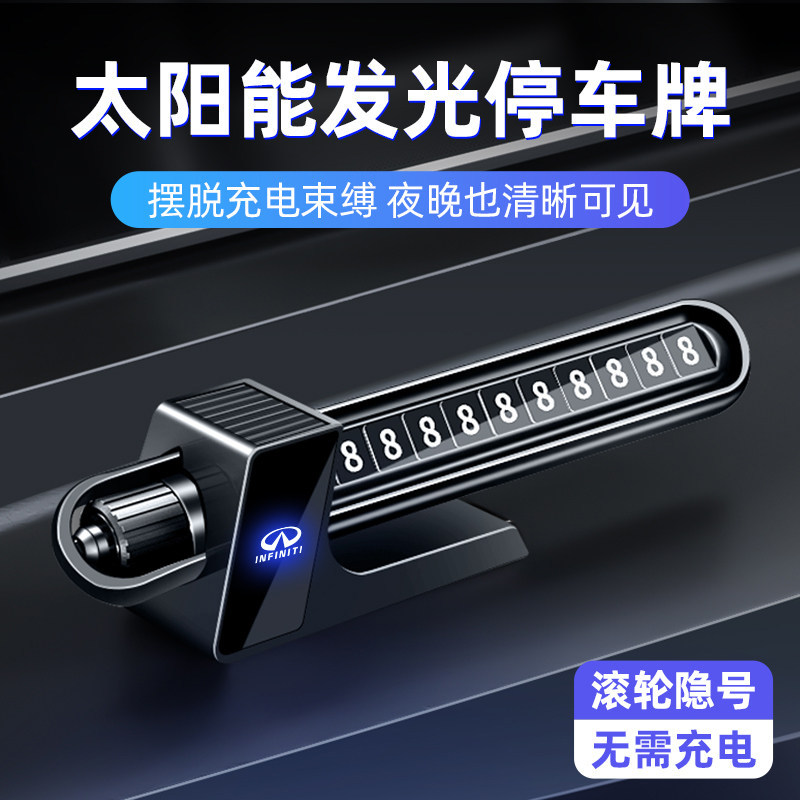 การ์ดจอดรถส่องสว่างพลังงานแสงอาทิตย์สําหรับ Infiniti Q50 Q70 Q60 QX50 QX55 QX60 QX80 หมายเลขที่จอดรถ