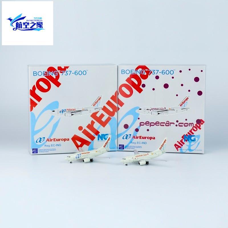 NG1/400 เครื่องบินรุ่นสเปน Europa Airlines B737-600 โลหะผสม EC-ING/EC-IND