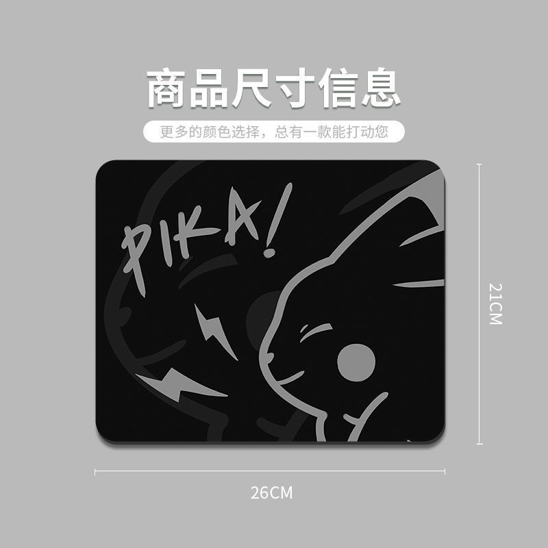 Pikachu Creative Mouse Pad ชายหญิงสํานักงานน่ารักสายรัดข้อมือแล็ปท็อปคีย์บอร์ด Pad โต๊ะ Anti-Slip Pa