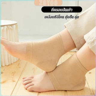 ZoYoo 1 คู่ ถุงเท้ากันแตก ปกป้องเท้า ถุงเท้า รองช้ำ เพื่ออาการปวดส้นเท้าในระยะยาว Socks