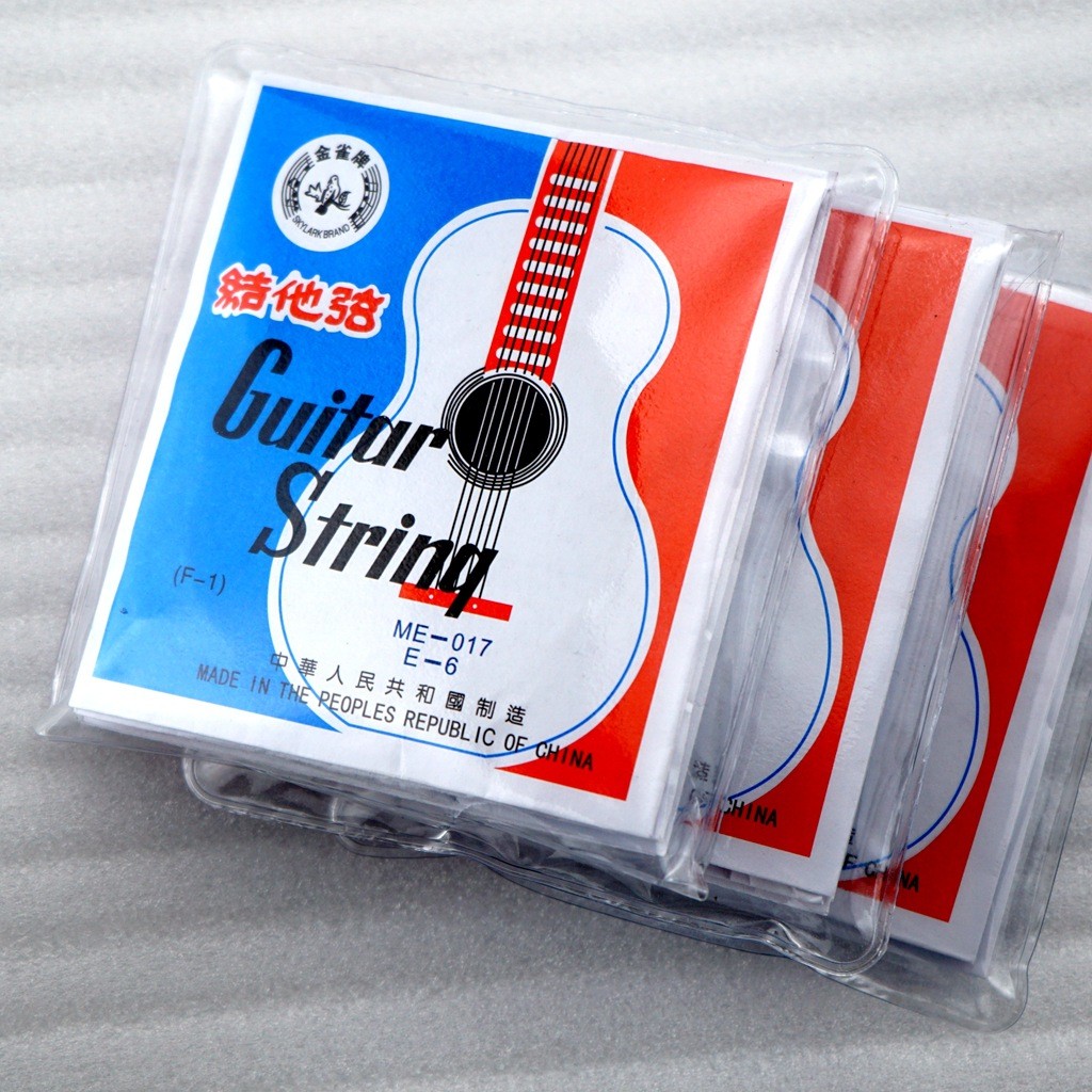 Golden Skylark Guitar Strings skylark Acoustic Guitar Strings สายกีต้าร์โปร่งชุด สายกีตาร์ Jinque sk