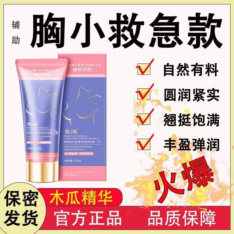 New Product#[Big and sturdy]Kudzu Bird's Nest Beauty Lazy Breast Enlargement Plant Essence D Cup Tig