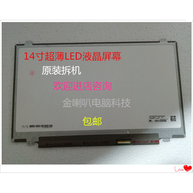 หน้าจอ Lenovo IBM g40-70 N140FGE-E32 HB140WX1 B140XTN02 LP140WH8