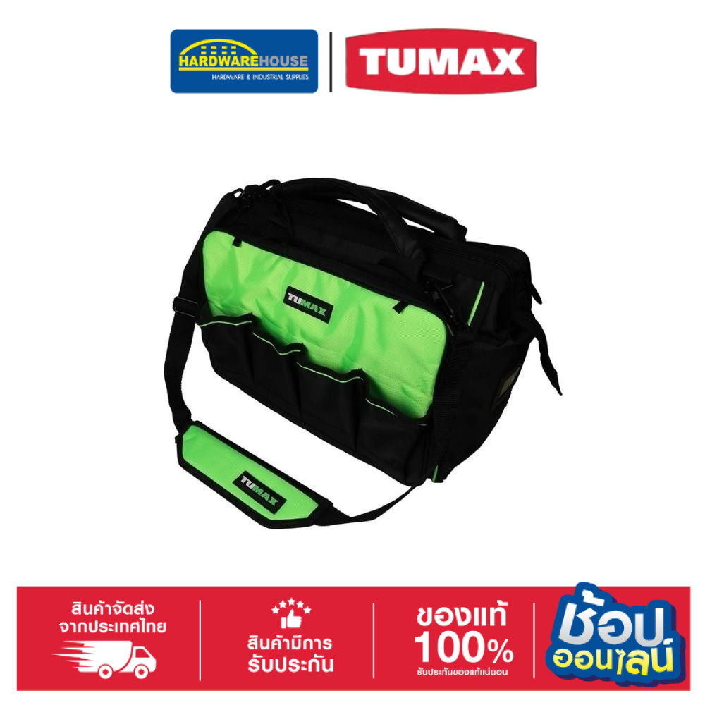 TUMAX กระเป๋าเครื่องมือสะพาย 18" รุ่น TB02006