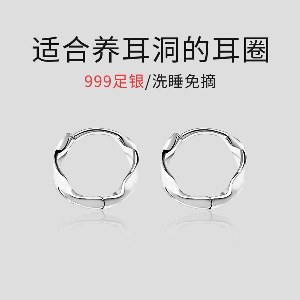 S999 เงินความรู้สึกผู้หญิง2025 新款高级感小圈 黑色养耳湿质散女S999 เท้าเงินหูแหวนผู้หญิง 2025 ใหม่ dnsddw00.my20260