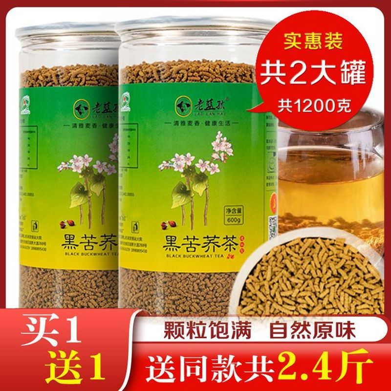 Old Blue Kid Black Tartary Buckwheat Tea ชาบัควีทชาทั้งชาชาหอม Sichuan Daliangshan Xichang Bagged Ca