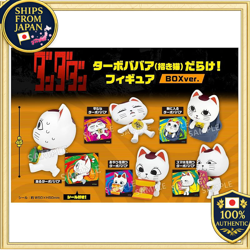 Dandadan Turbo Baba Maneki Neko Figure Box Ver 6pcs