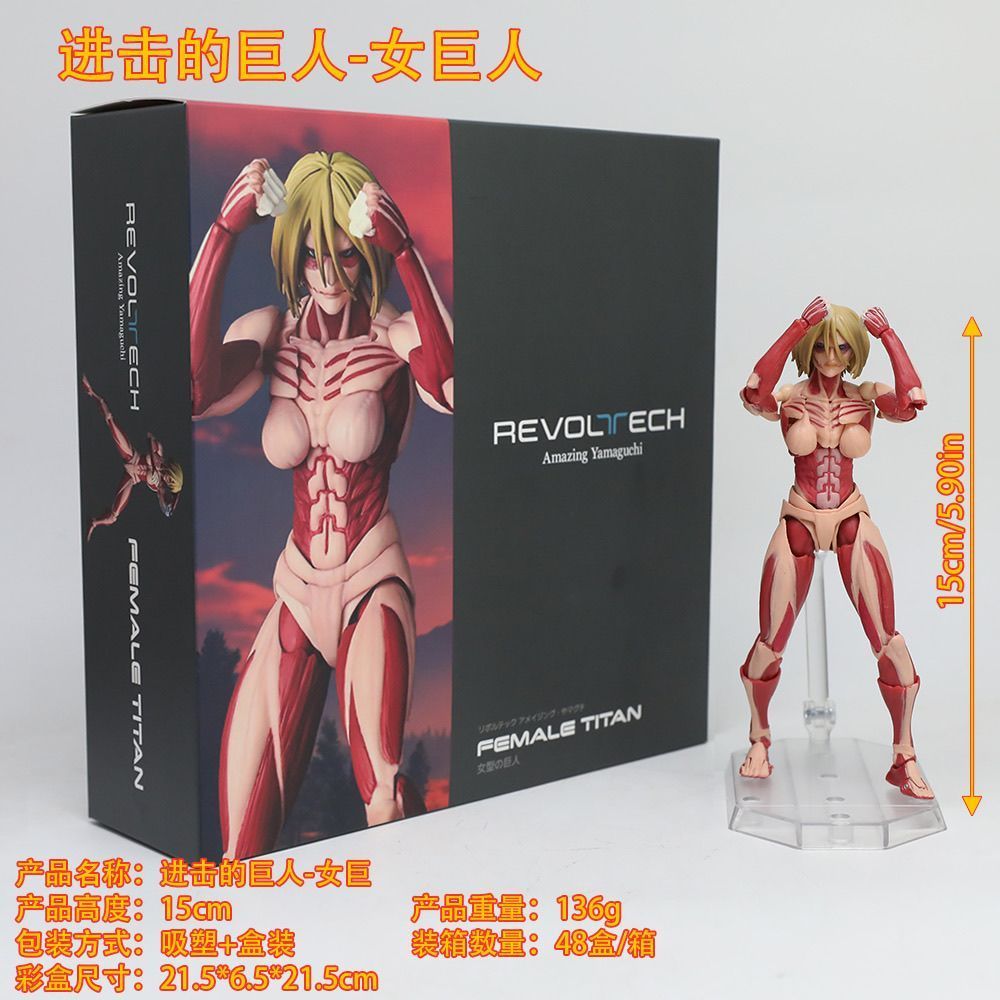 พร้อมสต็อก Ko Domestic Ocean Hall Attack on Titan Yani Allen Female Titan Figure Movable Yamaguchi