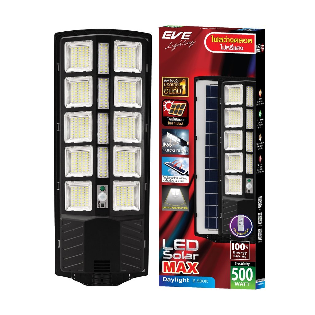สินค้าใหม่ โคมไฟถนนโซลาร์เซลล์พร้อมขาจับ LED 500W Daylight EVE LIGHTING รุ่น MAX 500W DL-6500K