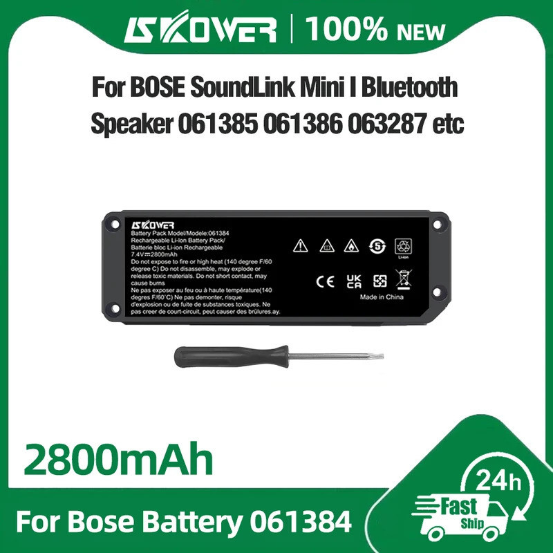 แบตเตอรี่ชาร์จได้ 2800mAh รุ่น 061384 สำหรับลำโพงบลูทูธ Bose Soundlink Mini I (รุ่นแรก) 413295 เข้ากันได้กับ 061385 0613
