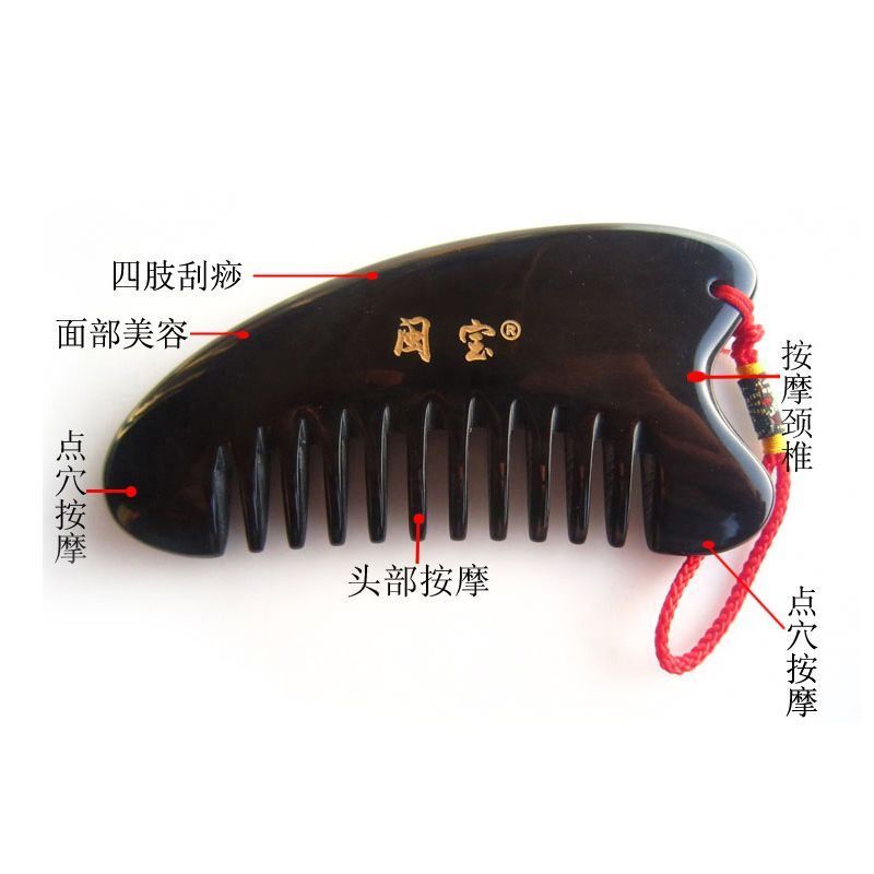 闽宝黑水牛角梳子男女通用然头部按摩保健大号多功能刮痧梳4-3Minbao Black Buffalo Horn Comb, Uni, Natural Head Massage and Health C