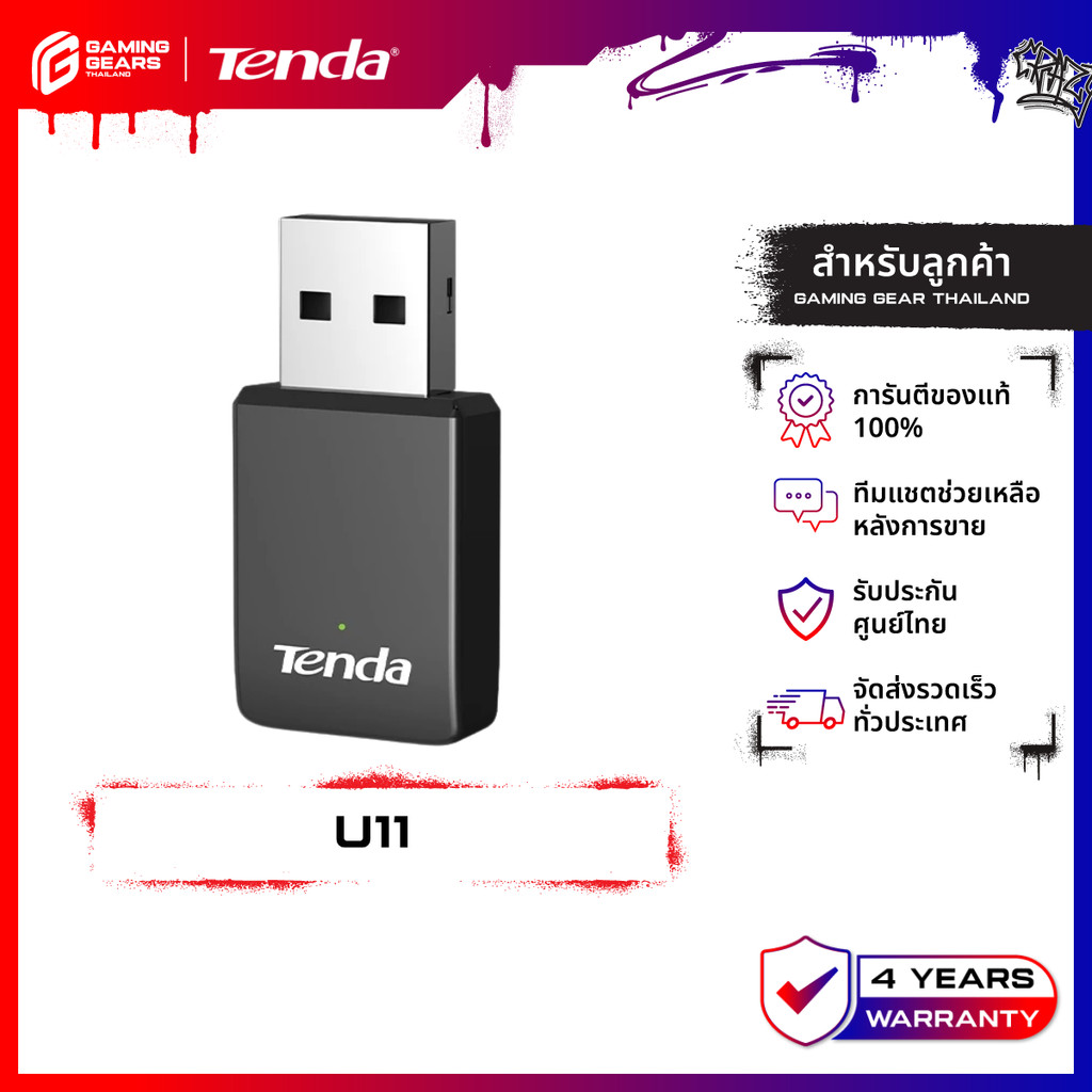 Tenda U11 USB WiFi Adapter AX900 ตัวรับสัญญาณ Wifi Dual Band 2.4G / 5GHz สําหรับ PC แล็ปท็อป