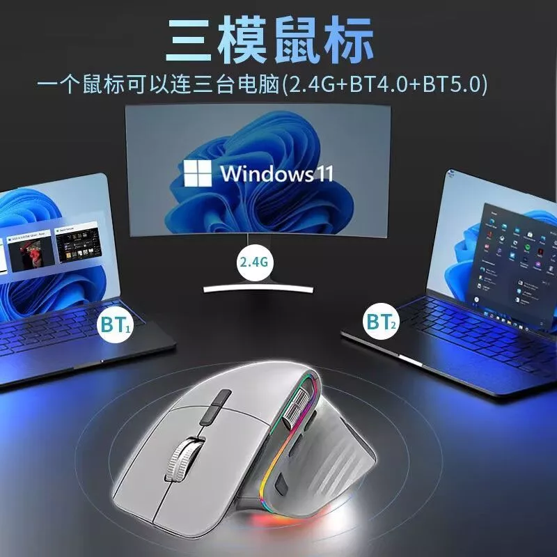 เมาส์เกมมิ่ง 3 โหมด RGB ไร้สาย ปรับเสียงได้ Ergonomic thumbnail 3