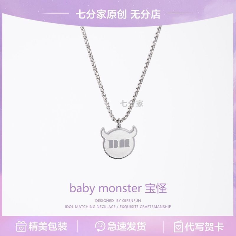 สร้อยคอกำไลเหล็กไทเทเนียม Babymonster ออกแบบโดย Zheng Yaqi เหมาะสำหรับเป็นของขวัญวันเกิด