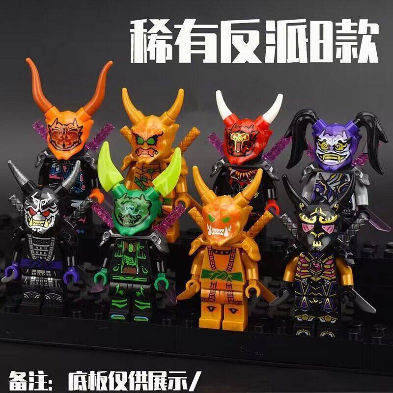 Doll Toy Ninjago Doll Toy Complete Collection Villain Ghost Man with Weapon Boy Puzzle Assembling Bu
