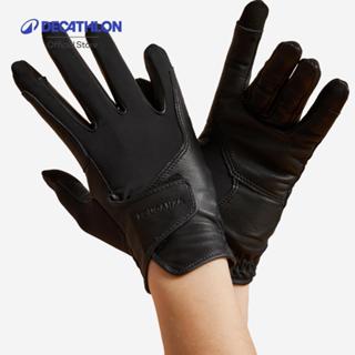 Decathlon Adult Horse Riding Gloves Classic ถุงมือขี่ม้าสำหร…